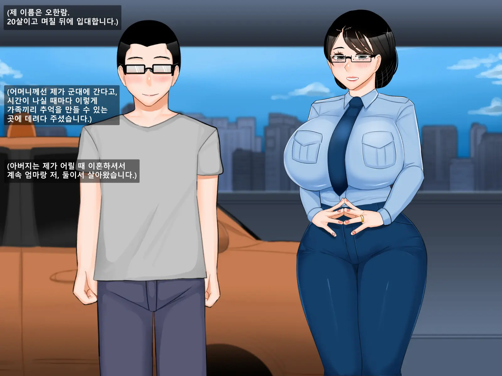 Oh Yu -Rim 40 Years Old Part 1
